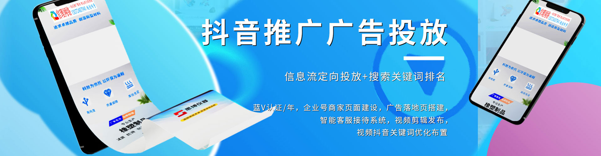安岳百度推广开户
